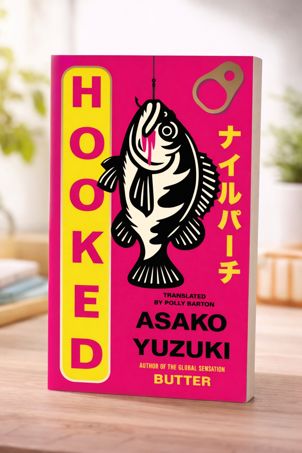 Hooked by Asako Yuzuki
